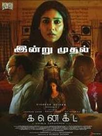 Connect (2022) Tamil HQ HDRip - x264 - AAC - 400MB - HC-ESub