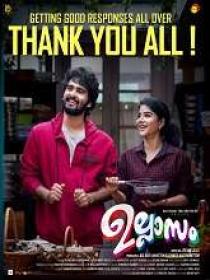 Ullasam (2022) Malayalam HQ HDRip - x264 - AAC - 700MB