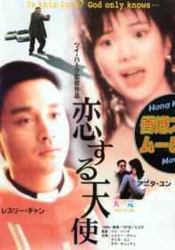 【首发于高清影视之家 】大三元[国语音轨+中英字幕] Tri Star 1996 1080p BluRay DTS-HD MA 5.1 x265 10bit-DreamHD