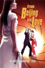 From Beijing With Love (1994) [CHINESE] [1080p] [BluRay] [5.1] [YTS]