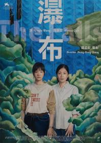 【首发于高清影视之家 】瀑布[国语音轨+简繁英字幕] The Falls 2021 1080p NF WEB-DL DDP5.1 x264-MOMOWEB