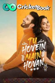 Tu Hovein Main Hovan 2023 Punjabi HQ S-Print 720p x264 AAC CineVood