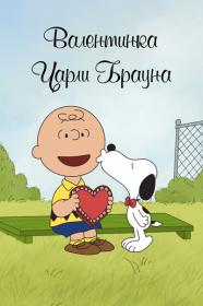 A Charlie Brown Valentine 2002 1080p ATVP WEB-DL DD 5.1 H.264-EniaHD