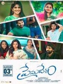 Premadesam (2023) 1080p Telugu DVDScr x264 MP3 2.6GB