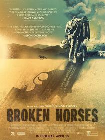 【首发于高清影视之家 】受伤的马[简繁英字幕] Broken Horses 2015 1080p NF WEB-DL H264 DDP5.1-TAGWEB