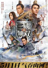 【首发于高清影视之家 】真·三国无双[国语配音+中文字幕] Dynasty Warriors 2021 4320p WEB-DL H265 AAC-MOMOWEB