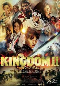 Kingdom 2 Far and Away 2022 BluRay 1080p x264