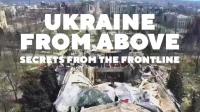 Ch4 Ukraine from Above Secrets from the Frontline 1080p HDTV x265 AAC