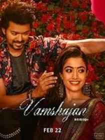 Vamshajan (2023) 720p Malayalam HQ HDRip - x264 - (DD 5.1 - 192Kbps & AAC) - 1.4GB