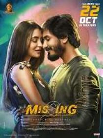 Missing (2021) Telugu HQ HDRip - x264 - AAC - 700MB