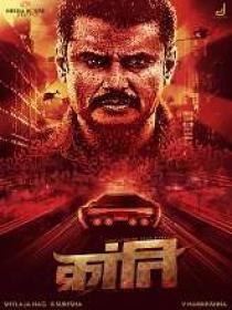 Kranti (2023) Hindi HQ HDRip - 720p - x264 - HQ Dub - 1.4GB