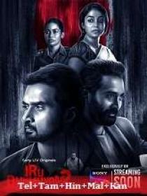 Iru Dhuruvam (2023) 1080p S02 EP(01-10) - HQ HDRip - [Tel + Tam + Hin + Mal + Kan] - AAC - 5.6GB