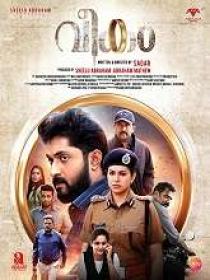 Veekam (2022) Malayalam HQ HDRip - x264 - AAC - 400MB