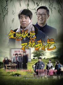 【高清剧集网 】平凡的岁月[第17-20集][国语配音+中文字幕] Ping Fan De Sui Yue S01 2012 1080p WEB-DL H265 AAC-BlackTV