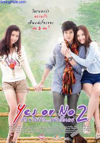 【首发于高清影视之家 】想爱就爱2[简繁英字幕] Yes or No Come Back to Me 2012 1080p GL WEB-DL H264 AAC-TAGWEB