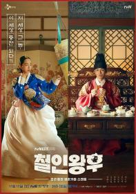 【高清剧集网 】哲仁王后[全20集][简繁英字幕] Mr Queen S01 2020 NF WEB-DL 1080p x264 DDP-Xiaomi