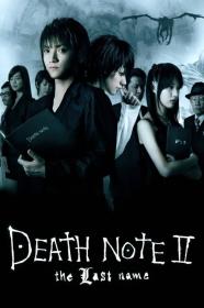 Death Note The Last Name (2006) [JAPANESE] [720p] [BluRay] [YTS]