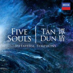 WE Orchestra - Five Souls (2023) [24Bit-96kHz] FLAC [PMEDIA] ⭐️