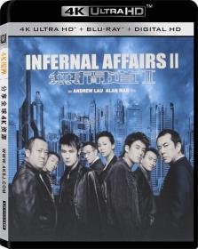 [4K世界]无间道2 4K Infernal Affairs II 2003 2160p FRA UHD Blu-ray HEVC DTS-HD MA 5.1[原盘DIY简繁字幕_国语音轨]-4KSJ