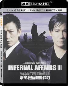 [4K世界]无间道3 4K Infernal Affairs III 2003 2160p FRA UHD Blu-ray HEVC DTS-HD MA 5.1[原盘DIY简繁字幕_国语音轨]-4KSJ