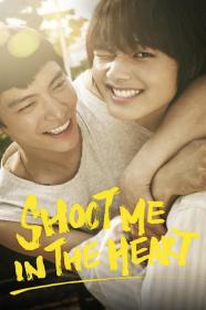 Shoot Me In The Heart (2015) [KOREAN] [1080p] [WEBRip] [YTS]