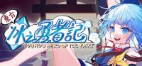 Touhou.Hero.of.Ice.Fairy.Early.Access