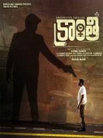 Kranthi (2023) Telugu HQ HDRip x264 AAC 700MB