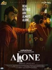 Alone (2023) Malayalam HQ HDRip x264 AAC 700MB