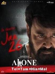 Alone (2023) 720p HQ HDRip - x264 - (DD 5.1 - 192Kbps) [Tel + Tam + Mal + Hin] - 1.7GB