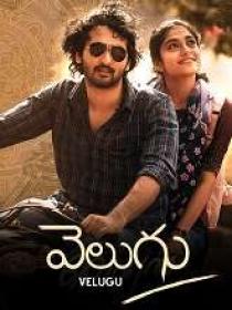 Velugu (2022) Telugu HQ HDRip x264 AAC 400MB