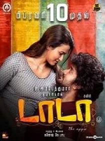 Dada (2023) Tamil HQ HDRip - x264 - AAC - 700MB