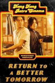 Return To A Better Tomorrow (1994) [CHINESE] [1080p] [WEBRip] [YTS]