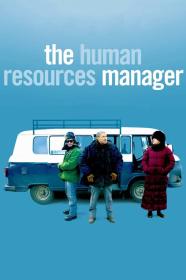 The Human Resources Manager (2010) [HEBREW] [1080p] [WEBRip] [YTS]