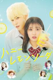 Honey Lemon Soda (2021) [JAPANESE] [720p] [WEBRip] [YTS]