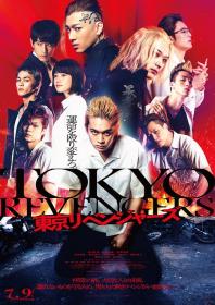 [ 不太灵免费公益影视站  ]东京复仇者[中文字幕] Tokyo Revengers 2021 1080p Viu WEB-DL H264 AAC-MOMOWEB