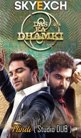 Das Ka Dhamki 2023 HQ S-Print 480p Hindi (Studio-DUB) + Telugu x264 AAC HC-ESub CineVood