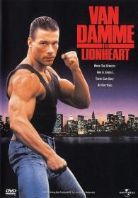 Lionheart (1990) (DVDRip-AVC NTSC FS AVO Gavrilov DVO Twister En Sub)