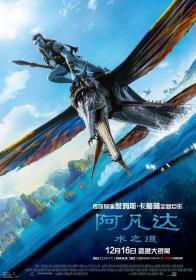 Avatar The Way of Water 2022 WEB-DL 1080p X264