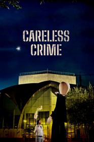Careless Crime (2020) [PERSIAN] [720p] [BluRay] [YTS]