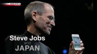 NHK Steve Jobs and Japan 1080p HDTV x265 AAC