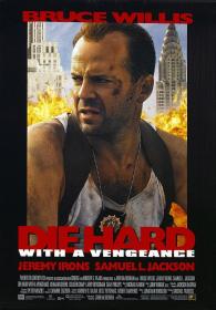 『 不太灵免费影视站  』虎胆龙威3[简繁英字幕] Die Hard with a Vengeance 1995 2160p DSNP WEB-DL DDP5.1 HDR H 265-DreamHD
