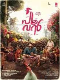 Poovan (2023) 720p Malayalam HQ HDRip - x264 - AAC - 1.1GB