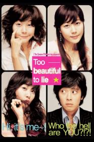 Too Beautiful To Lie (2004) [BLURAY] [720p] [BluRay] [YTS]