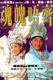 Wan Pak Ng Chai (2002) [CHINESE] [720p] [WEBRip] [YTS]