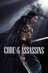 Song of the Assassins 2022 CHINESE 720p BluRay 800MB x264-GalaxyRG[TGx]