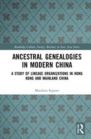 [ CourseMega com ] Ancestral Genealogies in Modern China - A Study of Lineage Organizations in Hong Kong and Mainland China
