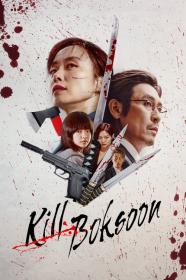 Kill Boksoon (2023) [720p] [WEBRip] [YTS]
