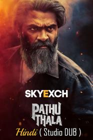Pathu Thala 2023 720p HQ S-Print Hindi (Studio-DUB) + Tamil x265 HEVC AAC HC-ESub CineVood
