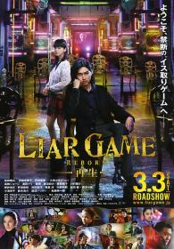 【高清影视之家首发 】诈欺游戏 -再生-[中文字幕] Liar Game Reborn 2012 BluRay 1080p 1080p DTS-HDMA 5.1 x265 10bit-DreamHD