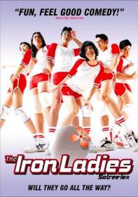 【高清影视之家首发 】人妖打排球[简繁英字幕] The Iron Ladies 2000 1080p NF WEB-DL x264 DDP2.0-MOMOWEB